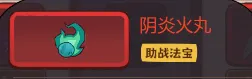 【咸鱼之王】年夜饭拿下全普卡攻略-5.png