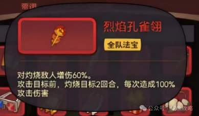 【咸鱼之王】唐伯虎副本改动攻略（内含注意事项详解）-3.png