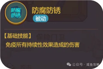 【咸鱼之王】新副本咸王宝库详解-7.png