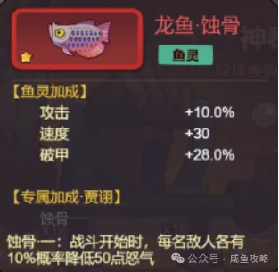 【咸鱼之王】新号开局珍珠怎么用-2.png