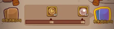 【咸鱼之王】年夜饭挑战攻略-3.png