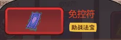 【咸鱼之王】年夜饭拿下全普卡攻略-6.png