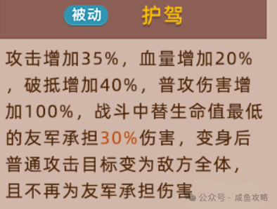 【咸鱼之王】典韦加强上线，古之恶来登场！-1.png