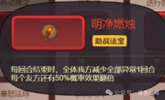 【咸鱼之王】三周年庆盲盒挑战攻略-8.png