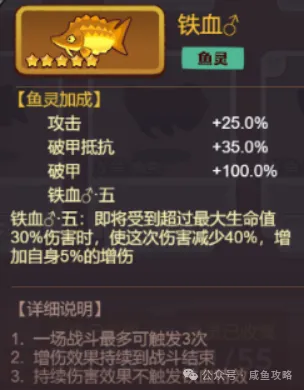 【咸鱼之王】公铁血首发测试-1.png