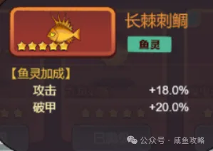 【咸鱼之王】新号开局珍珠怎么用-3.png