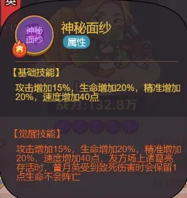 【咸鱼之王】黄月英该如何淬炼？分析解读-1.jpg