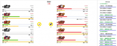 【咸鱼之王】新的出路还是陷阱—同心+骇浪吕布详解（1）-9.png