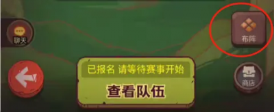 御马监后山玩法攻略（新）-2.png