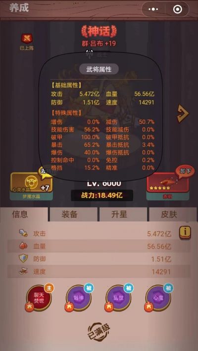 【咸鱼之王】群雄灯神15毕业集中营！-6.jpg