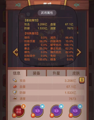 【咸鱼之王】无双吕布打高洗练孙策-13.png