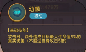 【咸鱼之王】姜维—打BOSS的新秀选手-6.png