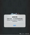 2025年2月26日 (三) 00:54版本的缩略图