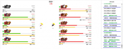 【咸鱼之王】新的出路还是陷阱—同心+骇浪吕布详解（1）-8.png