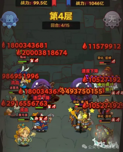 【咸鱼之王】新红将典韦前瞻测试分析-5.png