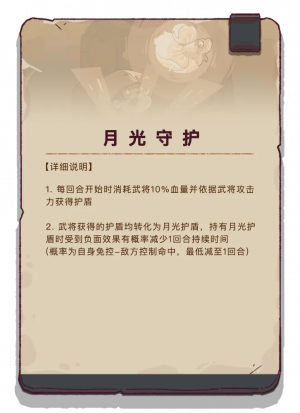 4.26更新公告：啊？新金鱼来了！-3.png