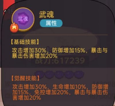 【咸鱼之王】极限输出流关羽讲解-4.jpg