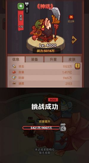 【咸鱼之王】姜维—打BOSS的新秀选手-3.jpg