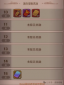 2025年2月26日 (三) 11:03版本的缩略图