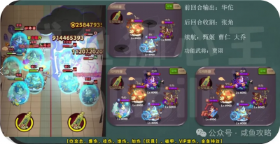 【咸鱼之王】春节大版本后—未来阵容方向趋势浅析-16.png