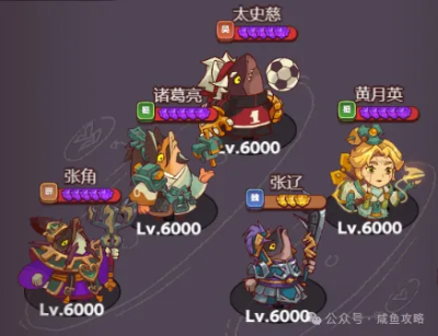 【咸鱼之王】自强十殿八的救星-真神张角-2.png