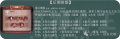 2025年1月17日 (五) 01:21版本的缩略图