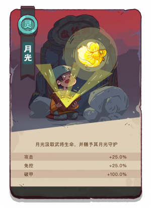 4.26更新公告：啊？新金鱼来了！-2.png