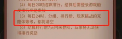 【BOSS活动】各阵营通关10层攻略！-2.png