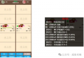 2025年2月25日 (二) 23:30版本的缩略图