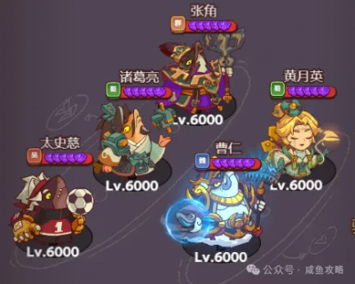 【咸鱼之王】自强十殿八的救星-真神张角-1.png