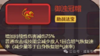 【咸鱼之王】三周年庆盲盒挑战攻略-9.png