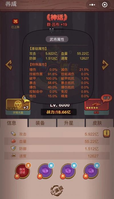 【咸鱼之王】群雄灯神15毕业集中营！-7.jpg