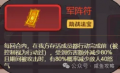 2025年2月26日 (三) 11:04版本的缩略图
