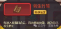 2025年2月26日 (三) 11:03版本的缩略图