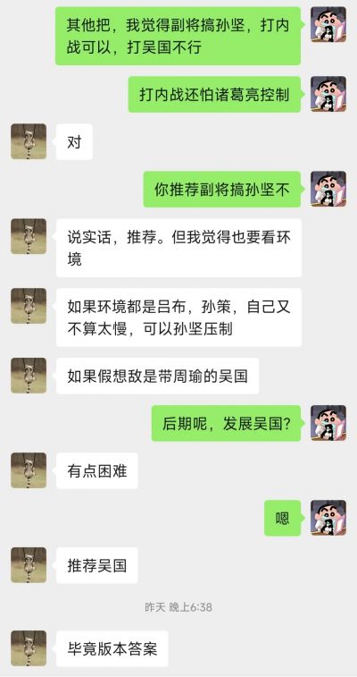 【咸鱼之王】吕布玩家搞孙坚如何？-1.jpg