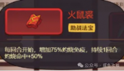 【咸鱼之王】三周年庆盲盒挑战攻略-12.png