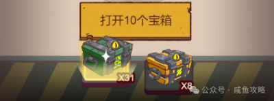 【咸鱼之王】末路狂飙副本攻略-2.png