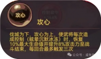 【咸鱼之王】攻心暗改数据崩坏，bug不断的bug之王，版本更替直接废将-3.png