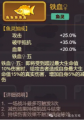 2025年2月25日 (二) 23:30版本的缩略图