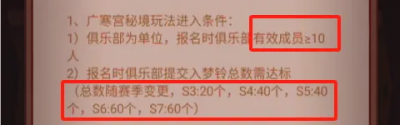 快来拾取你的兔子攻略-1.png