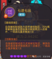 2025年2月26日 (三) 01:33版本的缩略图