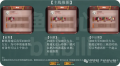 2025年1月17日 (五) 01:21版本的缩略图