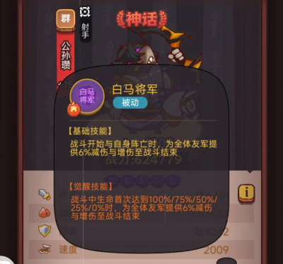 【咸鱼之王】新版本爬塔攻略-1.png