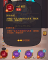 2025年2月26日 (三) 01:33版本的缩略图