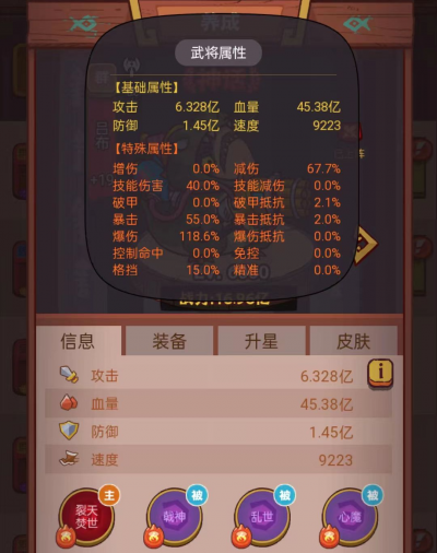 【咸鱼之王】无双吕布打高洗练孙策-2.png