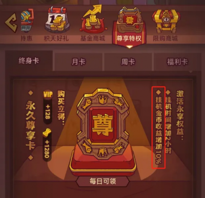 【攻略】咸鱼之王新区即将开启，快来领取你的保姆级攻略-2.png