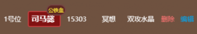 【咸鱼之王】公铁血首发测试-4.png