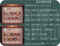 2025年1月17日 (五) 01:21版本的缩略图