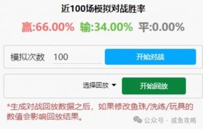 【咸鱼之王】公铁血首发测试-5.jpg
