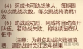 2025年2月26日 (三) 09:37版本的缩略图